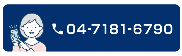 04-7181-6790